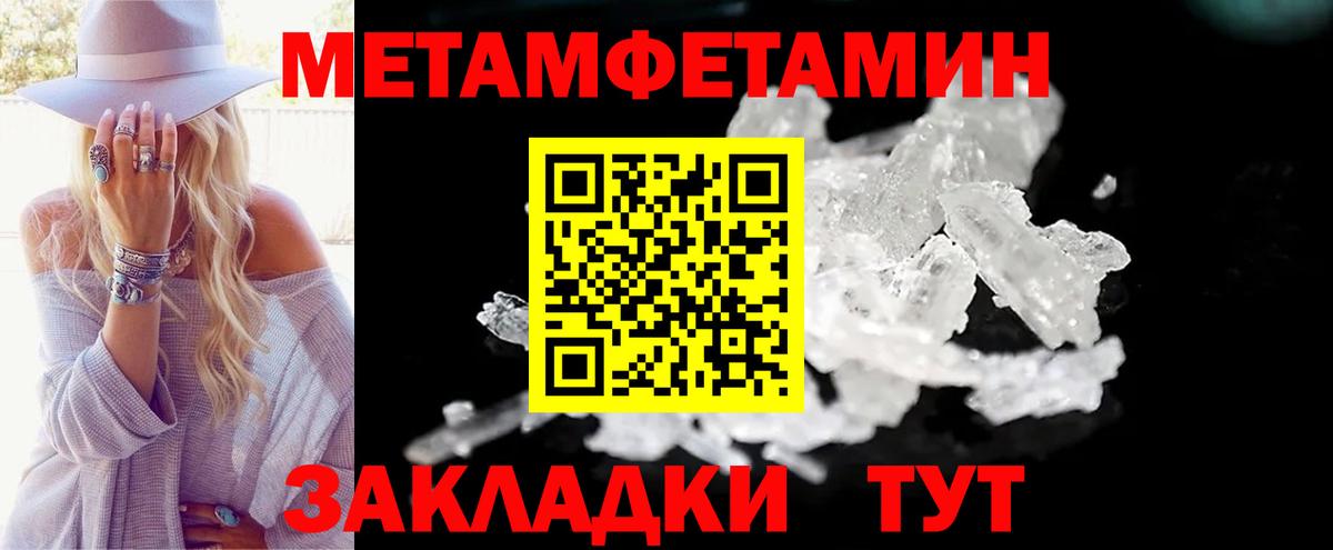 АМФ  Амфетамин Розовый  Вход с VPN  Амфетамин  Выборг 