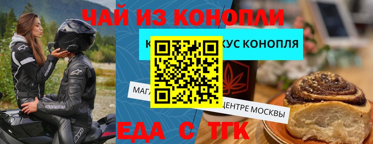 Canna-Cookies марихуана  Вход с VPN  Выборг 