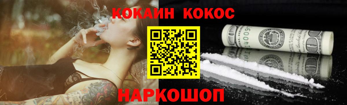 COCAIN Колумбийский Выборг