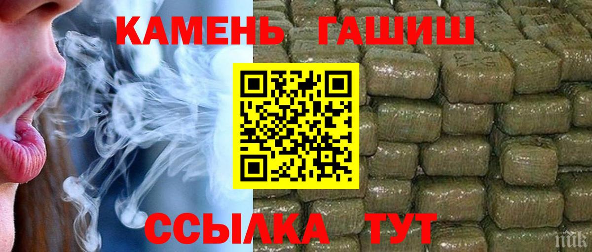 ГАШИШ Premium Выборг