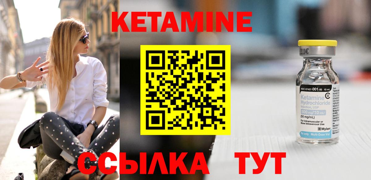 Выборг  мега вход  Вход с VPN  Кетамин ketamine  Кетамин ketamine 