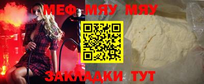 ешки Кунгур