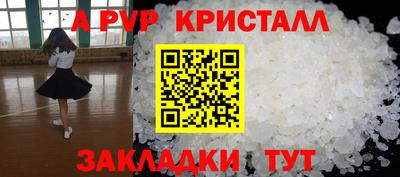 ешки Кунгур