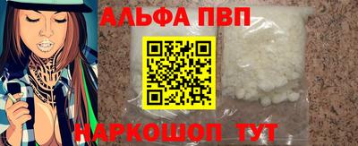 меф VHQ Кулебаки