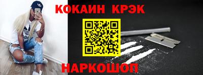 меф VHQ Кулебаки