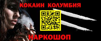 меф VHQ Кулебаки