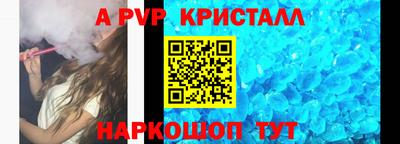 меф VHQ Кулебаки
