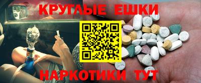 ешки Кунгур