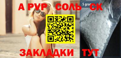 экстази Кумертау