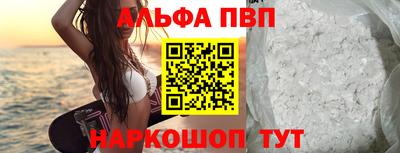 меф VHQ Кулебаки