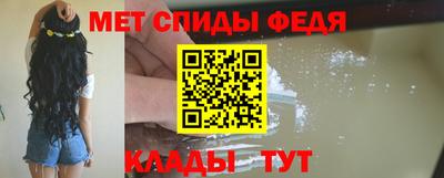 меф VHQ Кулебаки