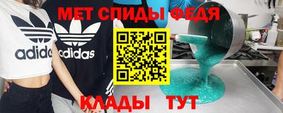 меф VHQ Кулебаки