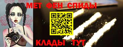 меф VHQ Кулебаки