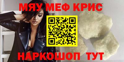 экстази Кумертау