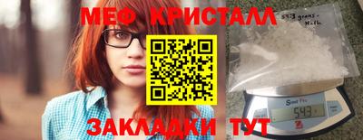 меф VHQ Кулебаки