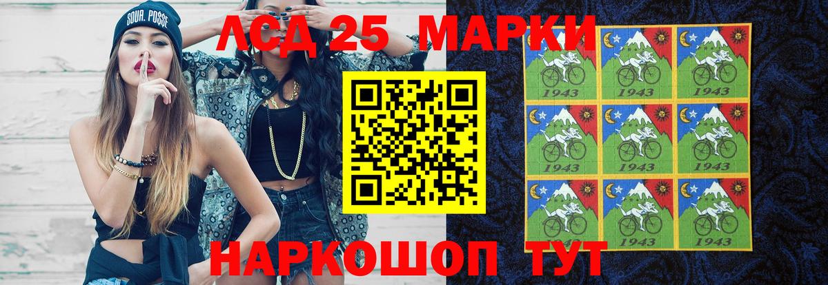 Выборг  ЛСД экстази ecstasy  LSD-25 экстази кислота  Вход с VPN 