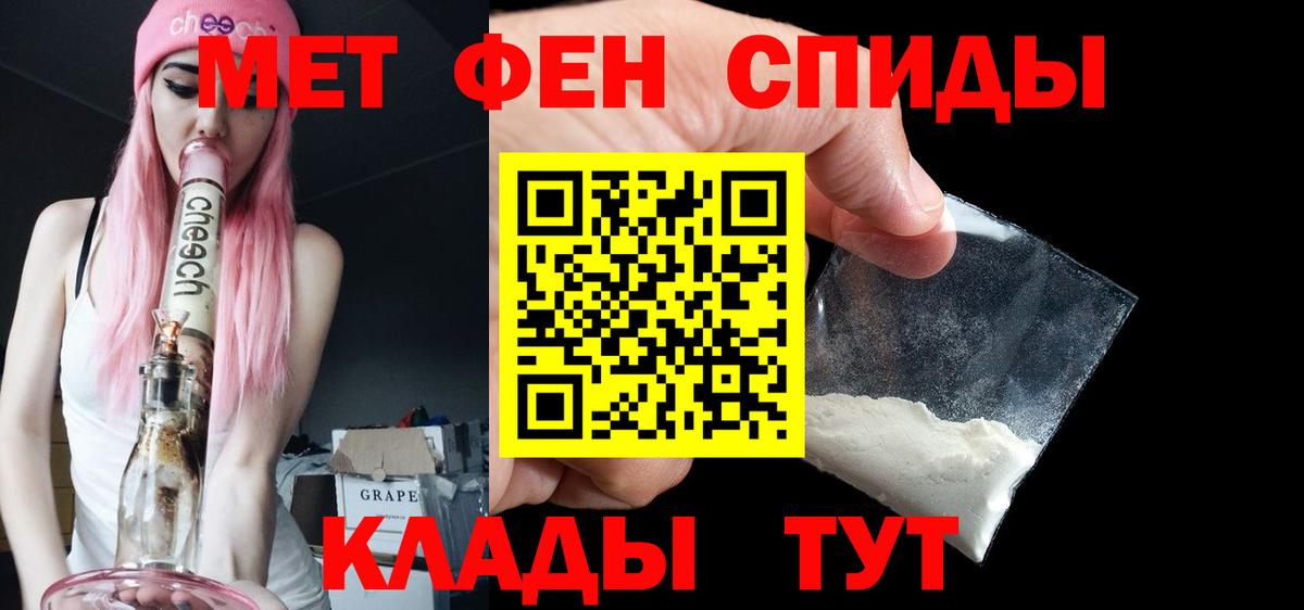 Выборг  Метамфетамин витя  Вход с VPN 