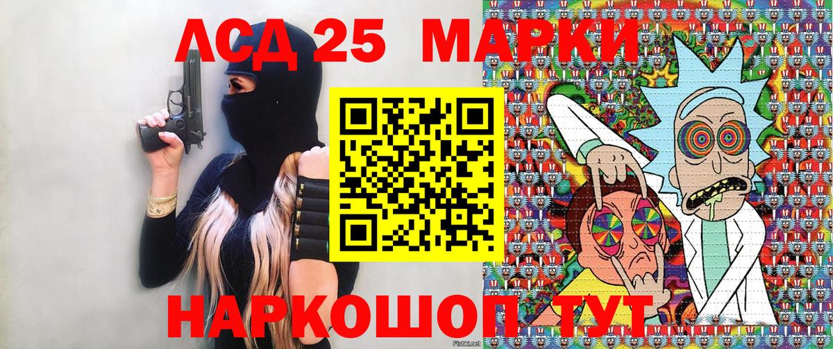 Марки NBOMe 1,5мг  Вход с VPN  Наркотические марки  Марки NBOMe 1,5мг  Выборг 