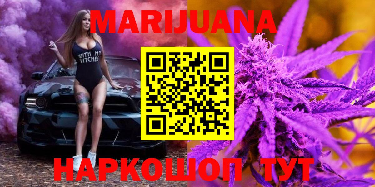 Марихуана Ganja Выборг