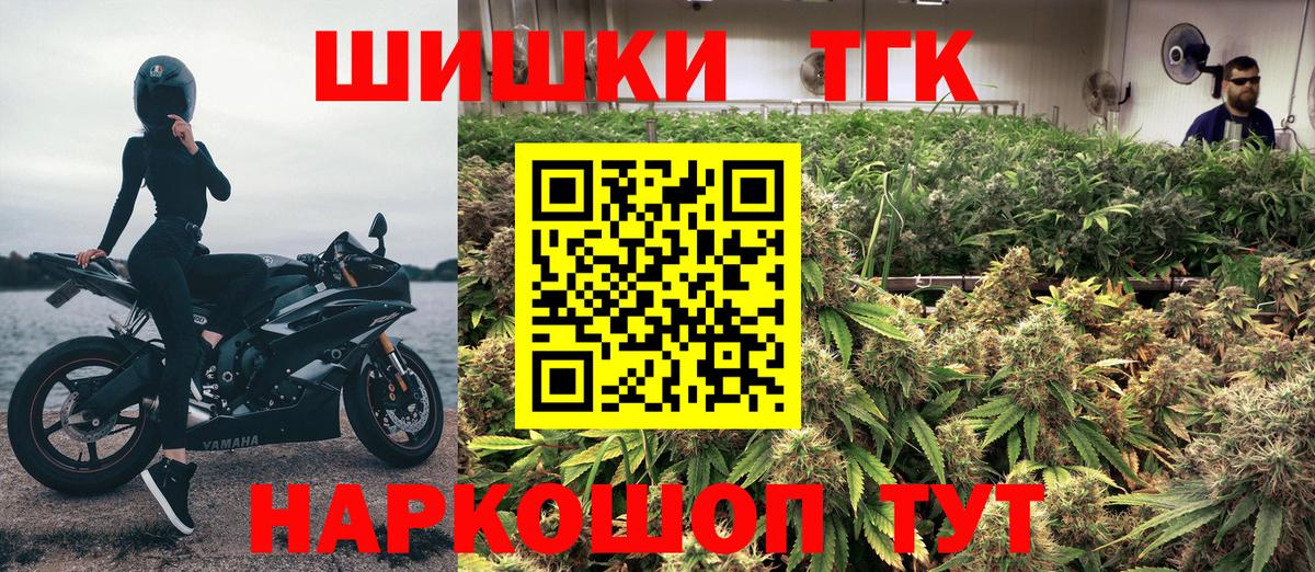 Бошки марихуана конопля  Вход с VPN  Бошки марихуана сатива  Выборг  Каннабис Bruce Banner  Шишки марихуана индика 